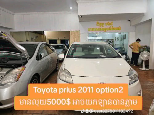 ទិញដាច់ បង់រំលស់ជាមួយហាង និងធនាគារ