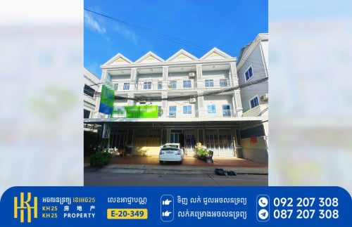 ផ្ទះអាជីវកម្មសម្រាប់លក់ ក្បែរនឹងរោងចក្រ ប្រហែល 1km ពីផ្សារឯករាជ្យ១ ផ្លូវវេងស្រេង ID: YT0245