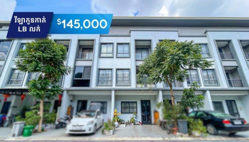 វីឡាកូនកាត់ LB លក់បន្ទាន់ខ្លាំង! បុរីជីបម៉ុង 598