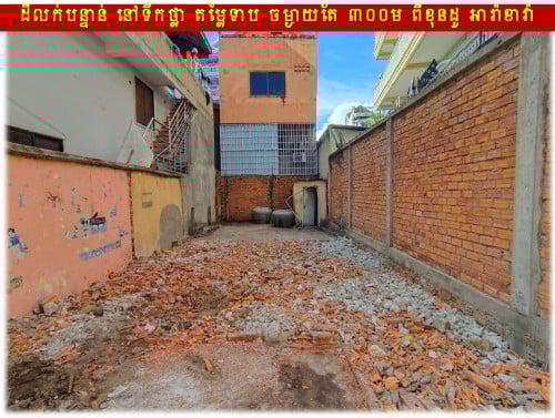 #SD028 »»» ដីលក់បន្ទាន់ នៅទឹកថ្លា តម្លៃទាប ចម្ងាយតែ ៣០០ម ពីខុនដូ អារ៉ាខាវ៉ា