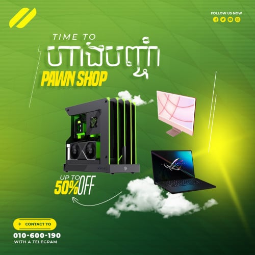 ត្រូវការប្រាក់? កុំលក់ទេ បញ្ចាំជាមួយ SRK មុនសិន!