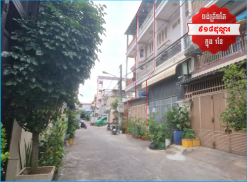 🏦House Available for Urgent Sale at a Special Price (Negotiable).