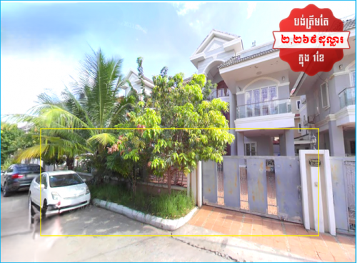 🏦House Urgent Sale (Negotiable), ABA Loan Available (@6.5% p.a. up to 25 years repayment term)