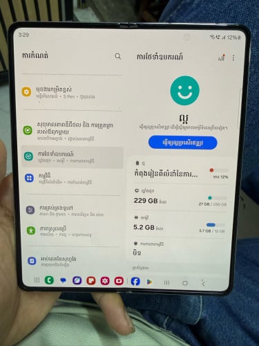 Galaxy Z Fold 5 R256G Rm 12