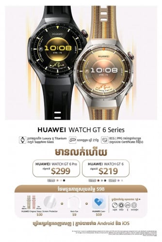 Huawei​ Watch GT6 Series