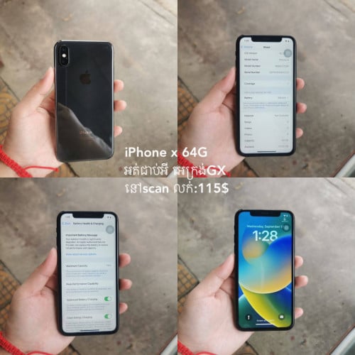iPhone X ពណ៌ខ្មៅ