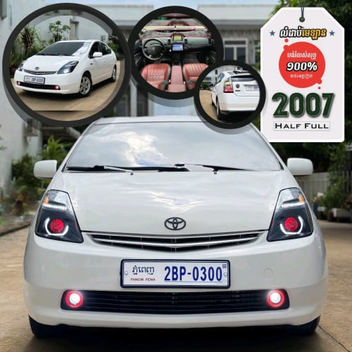 Prius 2007 H/F ម៉ាញ៉េ Android