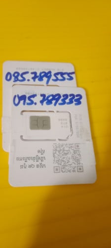 លេខហុងស៊ុយ 085789555💥