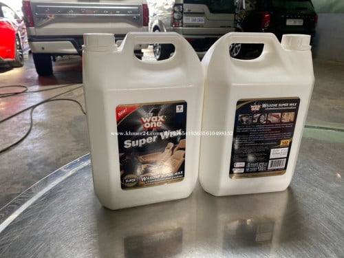 Super wax ល្អប្រើ