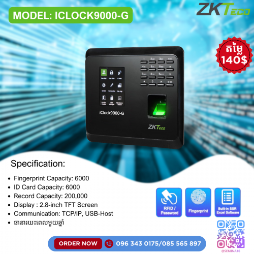 ZKTeco Fingerprint and ID Card Attendance Model: ICLOCK9000-G