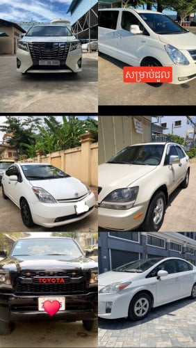 ឡានសម្រាប់ជួលគ្រប់ប្រភេទ គ្រប់តម្រូវការអតិថិជន 35$up