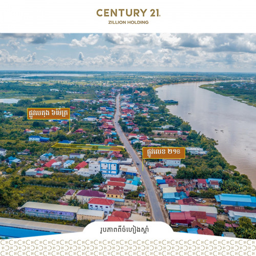 ដីលក់ជាប់ផ្លូវធំ សង្កាត់ព្រែកថ្មី ចម្ងាយពីកន្លែងវ៉ៃកូនហ្គោលវឌ្សនះនិងរោងចក្រ 100ម៉ែត្រ