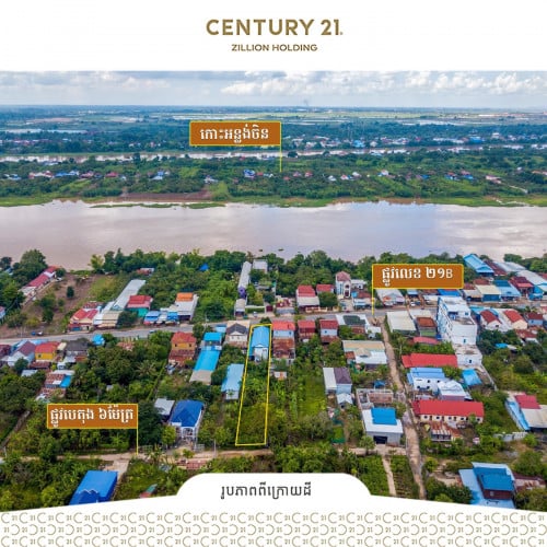 ដីលក់ជាប់ផ្លូវធំ សង្កាត់ព្រែកថ្មី ចម្ងាយពីកន្លែងវ៉ៃកូនហ្គោលវឌ្សនះនិងរោងចក្រ 100ម៉ែត្រ