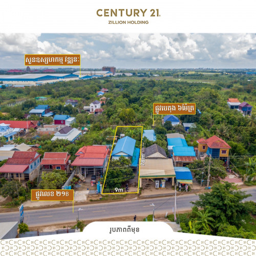 ដីលក់ជាប់ផ្លូវធំ សង្កាត់ព្រែកថ្មី ចម្ងាយពីកន្លែងវ៉ៃកូនហ្គោលវឌ្សនះនិងរោងចក្រ 100ម៉ែត្រ