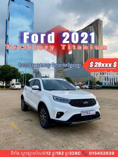 ម្ចាស់ដើមទី១ខ្លាញ់គោ ទឹកថ្នាំនិងសម្រស់ស្អាត99% តម្លៃចរចារបាន