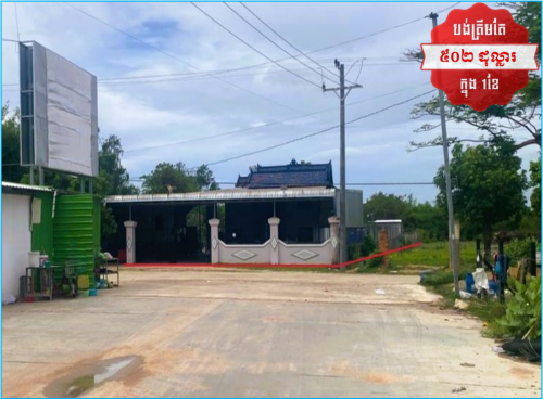 🏦House Available for Urgent Sale at a Special Price (Negotiable).