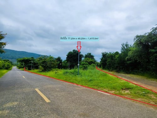 🏦Land for Urgent Sale (Negotiable), ABA Loan Available.