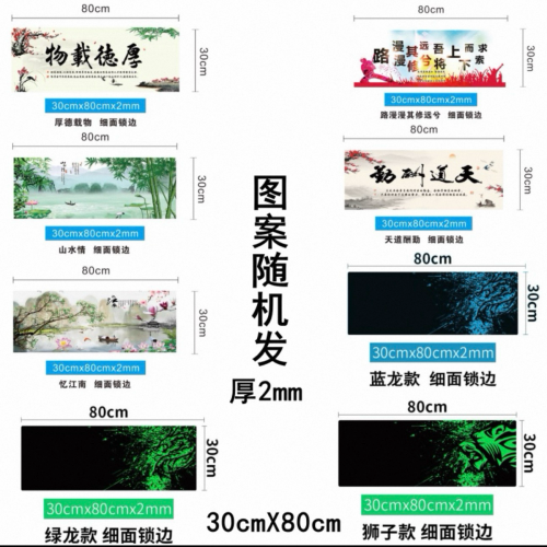 Mouse +  random chinese mouse pad