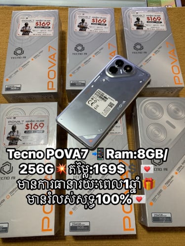 Tecno POVA7