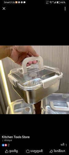 លក់ដូរផ្សារព្រៃវែង