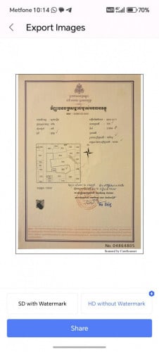 ក្រុងបាវិត