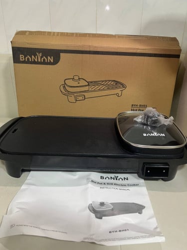 ចង្កៀង សាច់អាំង