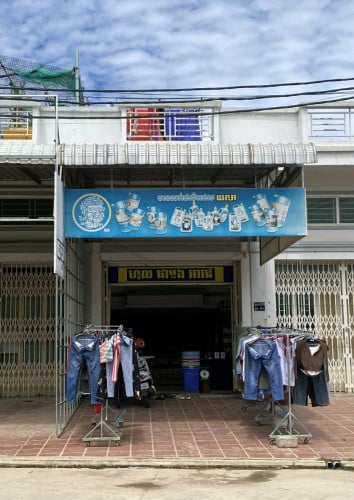 ផ្ទះលក់