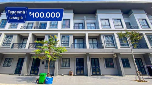 វីឡាកូនកាត់ B III លក់បន្ទាន់ បុរីជីបម៉ុង6A