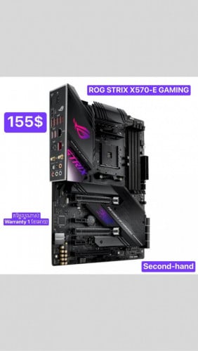 ROG STRIX X570-E GAMING