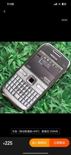 Nokia E72