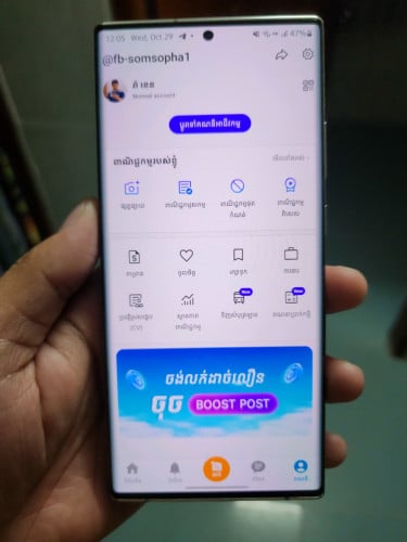 Note 20 Ultra 99% 256g Ram 12g Sim1