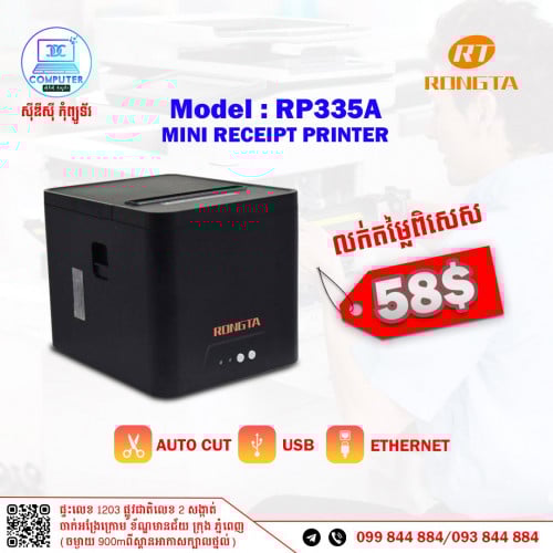 Printer receipt New in box មានតម្លៃចាប់ពី 58$ ឡើងទៅ