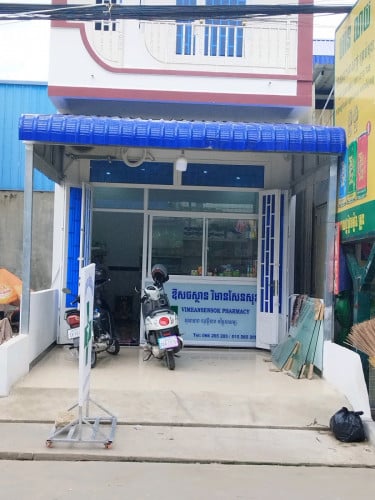 ជួល ឬសេងបន្ត