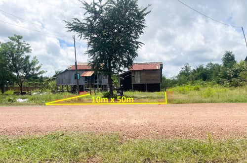 ដីលក់បន្ទាន់