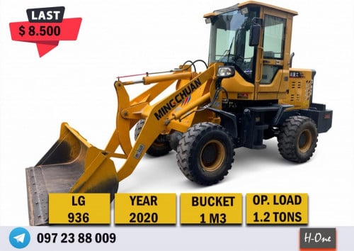 សាស័រ ខ្នាត ១គីប