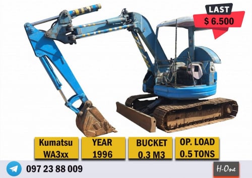 កូន អេស្កា