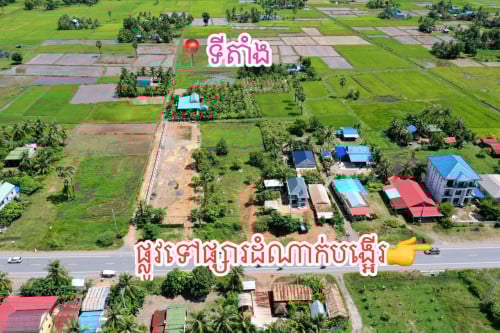 ដីលក់តម្លៃធូរឋិតក្នុងក្រុងកែប.....