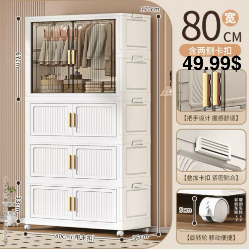 ទូជ័រ ទ្វារ2 ខ្នាត80cm (1+3)ជាន់