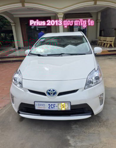 ឡានសម្រាប់ជួល Car For Rent