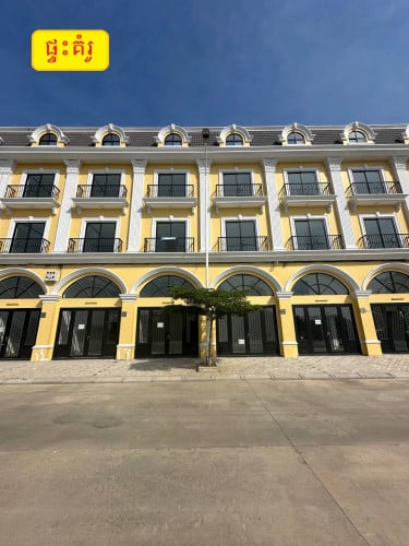 ផ្ទះល្វែងសម្រាប់ជួលនៅតំបន់ OCIC