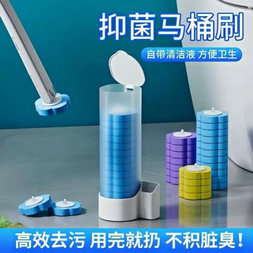 ច្រាស់បង្គន់ Toilet Cleaner