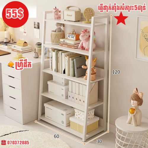 ✔️ធ្នើរដាក់សំភារះ មានកង់រុញ ប្រើក្នុងផ្ទះ រឺក្នុងផ្ទះ រឺសាឡន