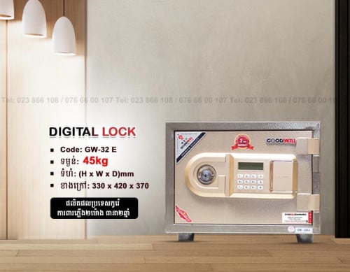 ✨ទូរដែកសុវត្តិភាព  ធានា២ឆ្នាំ