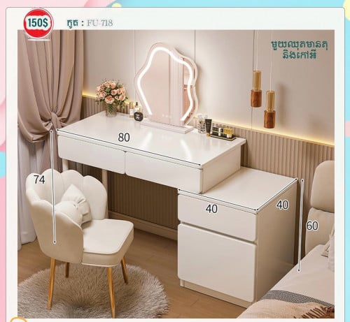 ✨តុសំអាងសាច់ឈើស្អាតរលោង មានច្រើនម៉ូត និងទំហំ (60»275$)