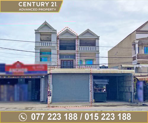 🏠 ផ្ទះអាជីវកម្ម (SH) នៅលើផ្លូវជាតិលេខ5 (ជិតបុរីជីបម៉ុង 598) ត្រូវការលក់បន្ទាន់ខ្លាំង