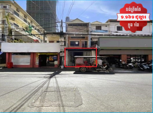 🏦House Urgent Sale (Negotiable), ABA Loan Available (@6.5% p.a. up to 25 years repayment term)