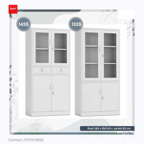 📌ទូរដែកដាក់ឯកសារការិយាល័យ