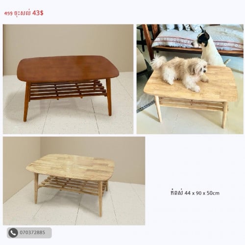 🔸តុឈើមុខសាឡុង បត់ជើងបាន ហ្វ្រីដឹក