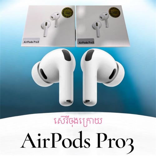 AirPods Pro3