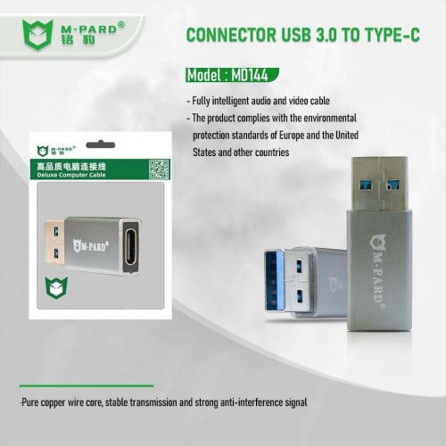 Convertor គ្រប់ម៉ូដមានស្តុក អីវ៉ាន់Brand M-Pard